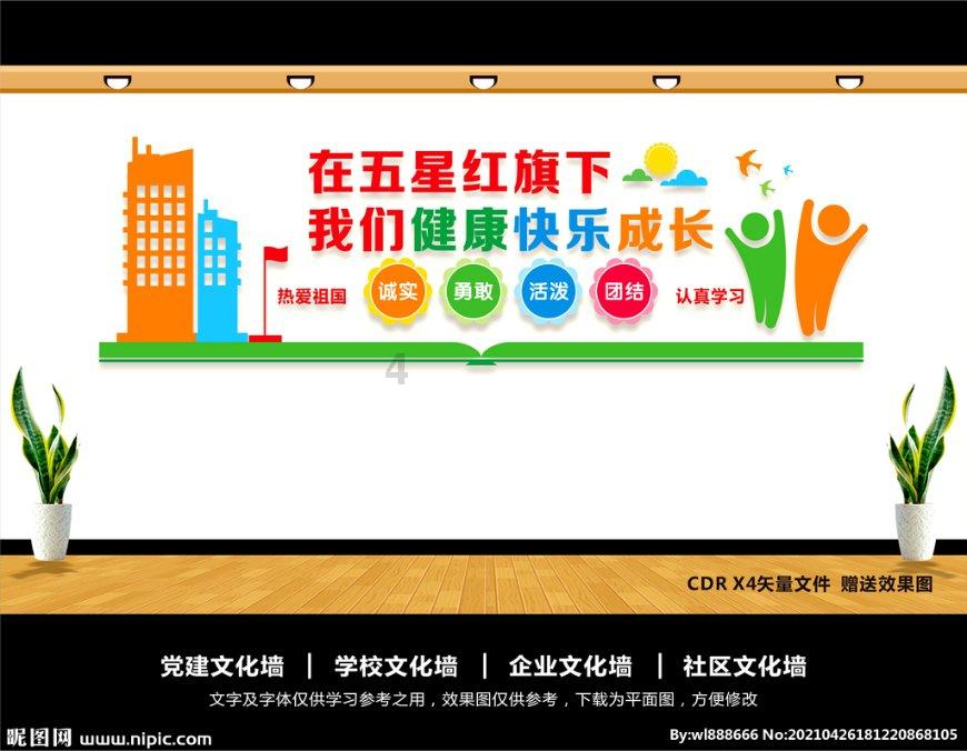 幽灵火车